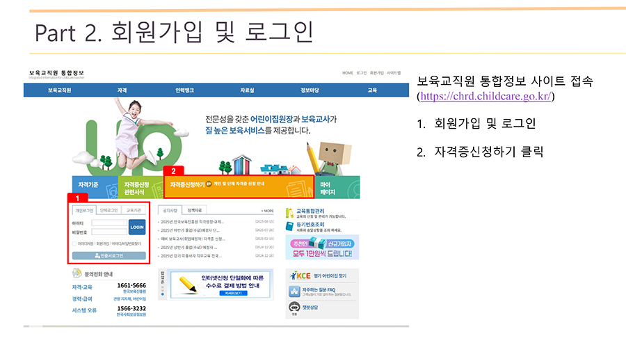 신청절차