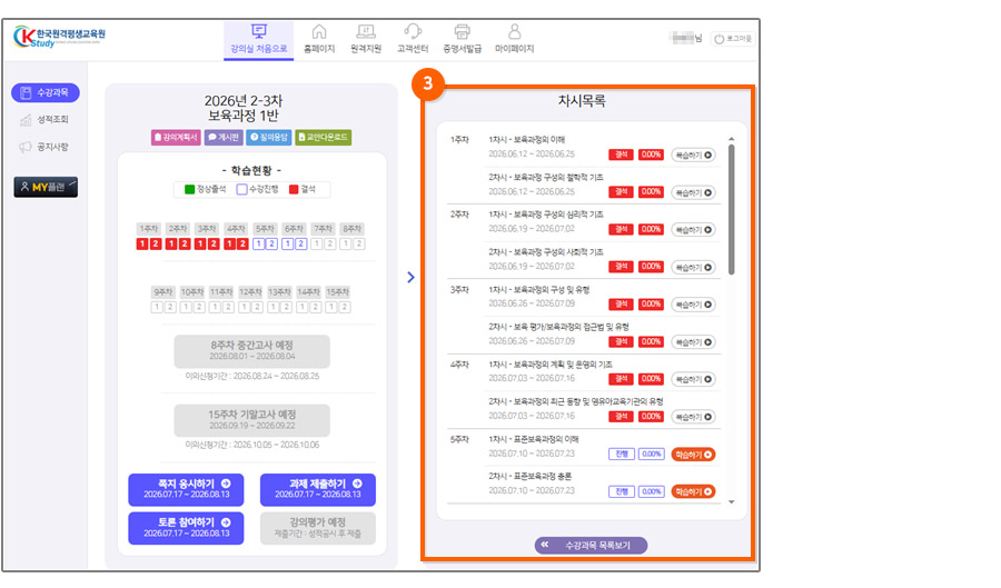 캡쳐본3
