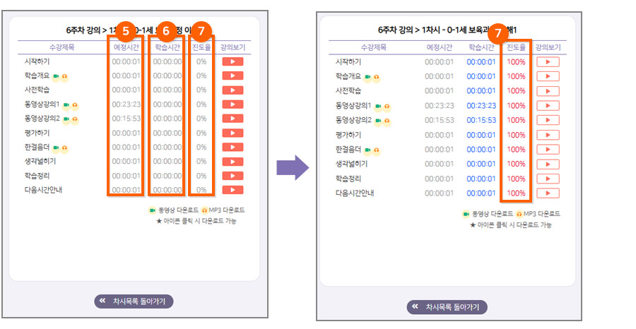 캡쳐본5,6,7