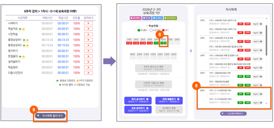 캡쳐본8,9,10